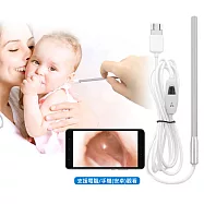 EAR-U1金屬高清內視鏡掏耳棒單一