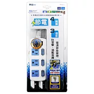 東億3孔4開關3插座延長線2.5公尺(8.25尺) TY-S151-8.25尺
