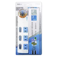 東億2孔3開關3插座延長線_1.8公尺(6尺) TY-S123-6尺