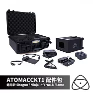 澳洲 ATOMOS Accessory Kit 配件組合包 ATOMACCKT1 │for Shogun/Ninja Inferno & Flame