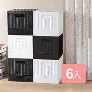 《真心良品x樹德》典雅小貨櫃屋組裝收納箱6入組 沉穩黑優雅白各3入