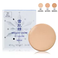 KOSE 高絲 雪肌精CC絲絨雪粉餅(粉蕊) SPF14/PA+(8g)-多色可選-百貨公司貨 #00