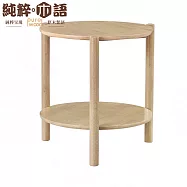 【文創集】貝洛卡 北歐風1.7尺實木小茶几/邊几(純粹木語系列)