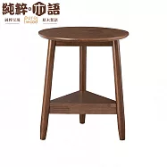 【文創集】貝多 北歐風1.6尺實木小茶几/邊几(純粹木語系列)