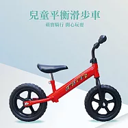 BIKEONE BM1 兒童平衡滑步車 3-7歲 無腳踏 寶寶滑行學步車紅色