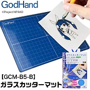 日本神之手GodHand究極鋼化玻璃公仔模型切割墊美工墊GH-GCM-B5-B(耐熱耐髒;切削刃移動時平滑;台灣代理公司貨)