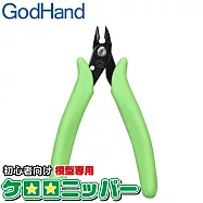 日本神之手GodHand 軍曹Keroro二十週年紀念版薄刃剪鉗模型斜口鉗GH-PN-125-KR(入門進階款)