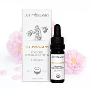 【Alteya】保加利亞原裝進口 奧圖玫瑰眼部精華油(10ml)