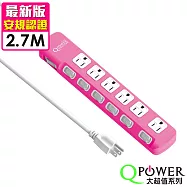 QPower太順電業 太超值系列 TS-376A 3孔7切6座延長線-2.7米洋紅色