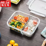 【香港RELEA物生物】1040ml三分隔耐熱玻璃微波保鮮盒