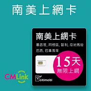 南美上網卡 - 32國15天無限上網(高速7.5GB)