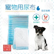 絕非低價品質》寵物尿布墊 尿片 動物醫院 美容室 業務專用 消臭超吸水不易回滲【25入/50入/100入】8包入 M(50入)x8包