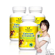Angel LaLa 天使娜拉_挺固關 精純檸檬酸鈣+D3x3瓶(60粒/瓶)