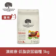 Vetalogica澳維康 原野袋鼠肉貓糧 3kg 營養保健無穀天然糧 | 貓飼料 低脂