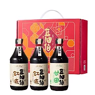 【豆油伯】經典甘缸醬油伴手禮盒(缸底醬油500mlx2瓶+甘田醬油500mlx1瓶) / 送禮首選
