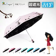 【雙龍牌】刺蝟降溫13度黑膠自動開收傘自動傘抗UV防風折傘晴雨傘B6290H晶漾粉