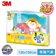3M 兒童防蟎睡袋-尋寶汽車120*150CM
