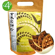 溪州尚水 玄米鬆餅粉4包組(450g/包)