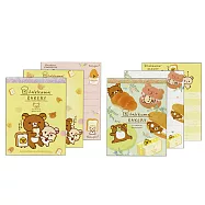 San-X 拉拉熊幸福麵包店系列系便條本/中。2入