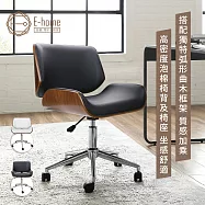 E-home Edgar埃德加可調式曲木電腦椅- 白色