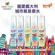 義大利 YUUP 優瀑 犬貓適用《寵愛義大利 城市氣息香水系列》30ml 天然 清爽 佛羅倫斯日落