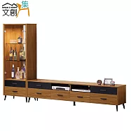 【文創集】卡隆 時尚雙色9.2尺多功能電視櫃/視聽櫃組合(電視櫃+展示櫃)