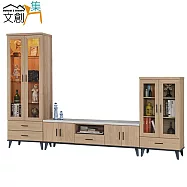 【文創集】卡多隆 時尚9.4尺仿石面紋電視櫃/視聽櫃組合(電視櫃+高&低展示櫃)
