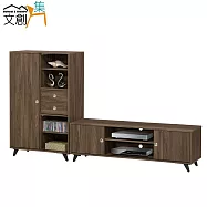 【文創集】巴爾 時尚7.6尺多功能電視櫃/視聽櫃組合(電視櫃+低展示櫃)