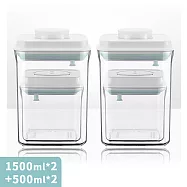 ANKOU LIFE安酷生活1500*2+500ml*2一鍵搞定全防漏萬用保鮮密封罐(手提禮盒4件組)(附贈兩組勺子+掛具 )