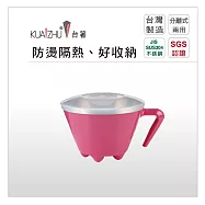 【KUAI ZHU】台箸創意隔熱杯碗620cc 桃紅色