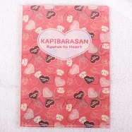 Kapibarasan 水豚君愛心印 L 型文件夾 (A5)