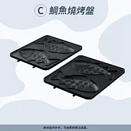 單烤盤(任選)鬆餅烤盤BQ-530鯛魚燒盤