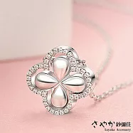 【Sayaka紗彌佳】四葉草造型雙層鑲鑽項鍊 -白金色