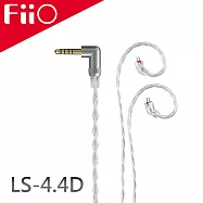 FiiO LS-4.4D 高純度單晶體純銀CIEM平衡升級線(4.4mm)