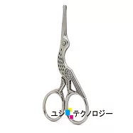 不鏽鋼 圓頭 鼻毛剪 修容剪 小剪刀 安全剪刀 修鬍子