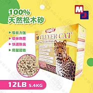 MJ 100%南非松木砂 12LB/5.4KG 除臭 吸水強 兔子/鼠/兩棲/爬蟲類可用 不易黏濁 純松木砂 12LB/5.4KG