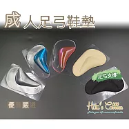糊塗鞋匠 優質鞋材 H08 成人足弓鞋墊(5雙) A01透明