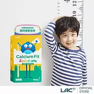 【LAC利維喜】兒童鈣高高果凍30包-葡萄口味
