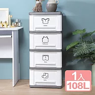 《真心良品》亞德里4層收納櫃 (附隱藏滑輪) 1入組 潔淨白