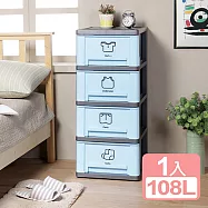 《真心良品》亞德里4層收納櫃 (附隱藏滑輪) 1入組 粉藍色