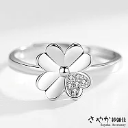 【Sayaka紗彌佳】幸福有約四葉草微鑽造型戒指 -白金色