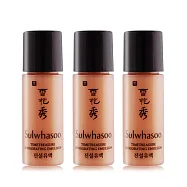 Sulwhasoo 雪花秀 臻雪丹御赤松賦活乳(5ml)X3-公司貨
