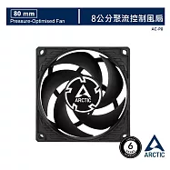 【ARCTIC】P8 8公分旋風扇|樂維科技官方公司貨