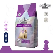 送贈品 H45368北歐艾格 小型成犬 1.8KG 狗飼料 小/中/大型犬 雞肉/羊肉/鮭魚小型成犬 1.8KG 小型成犬 1.8KG