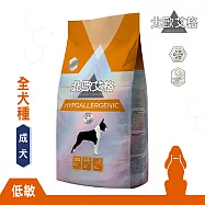 送贈品 H45411北歐艾格 全犬種成犬 低敏配方 7KG 狗飼料 小/中/大型犬 雞肉/羊肉/鮭魚全犬種成犬 低敏配方 7KG 全犬種成犬 低敏配方 7KG