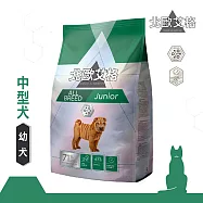 送贈品 H45391北歐艾格 中型幼犬 2.8KG 狗飼料 小/中/大型犬 雞肉/羊肉/鮭魚中型幼犬 2.8KG 中型幼犬 2.8KG