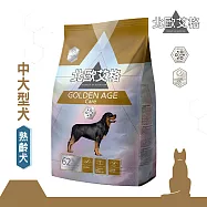 送贈品 H45406北歐艾格 中大型熟齡犬 11KG 狗飼料 小/中/大型犬 雞肉/羊肉/鮭魚中大型熟齡犬 11KG 中大型熟齡犬 11KG