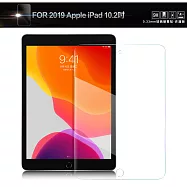 NISDA for 2019 Apple iPad 10.2吋 鋼化9H玻璃保護貼-非滿版