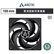 【ARCTIC】P12 PWM PST 12公分聚流控制風扇|樂維科技官方公司貨