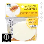 浮石-3796/3797/3798-4入